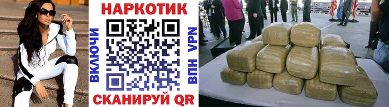 Купить закладку Мантурово МАРИХУАНА A PVP ГАШ Галлюциногенные грибы Меф