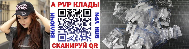 Alpha-PVP мука Мантурово