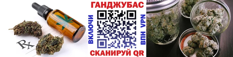 Печенье с ТГК конопля  Мантурово 