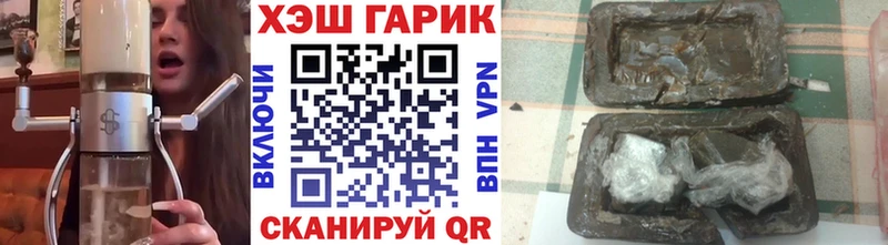 ГАШ VHQ  что такое   Мантурово 