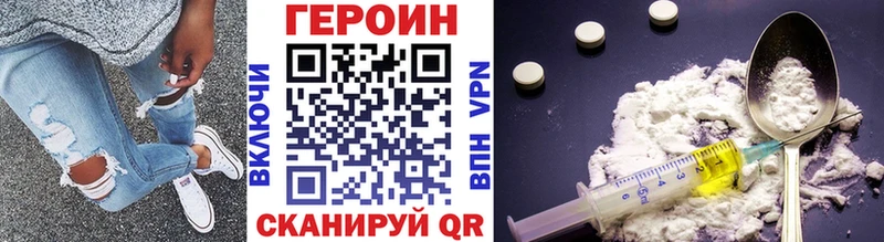 купить цена Мантурово ГЕРОИН афганец