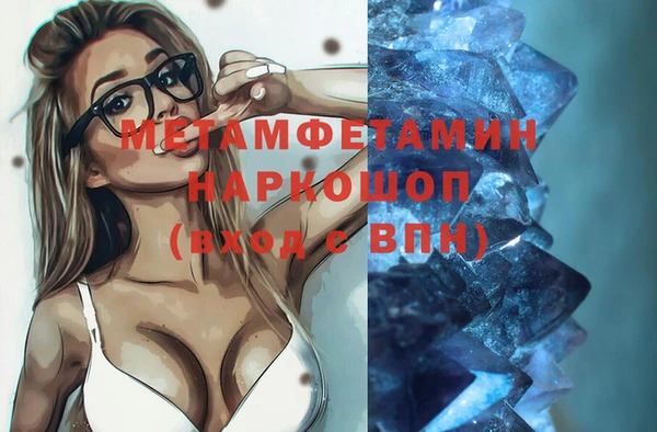 скорость mdpv Алексеевка