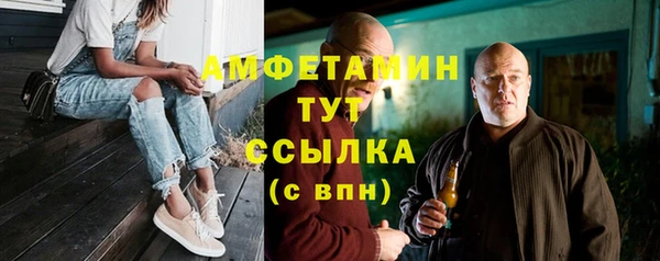 таблы Алзамай