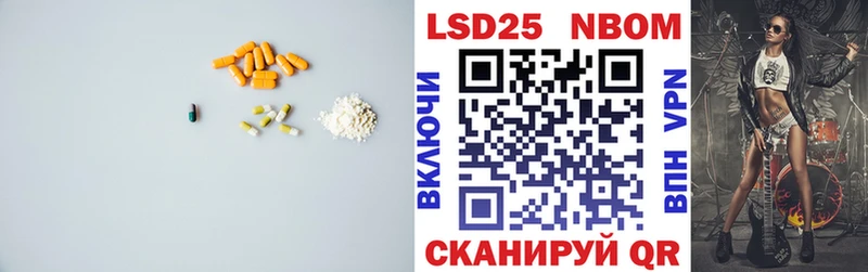 LSD-25 экстази кислота сколько стоит Мантурово