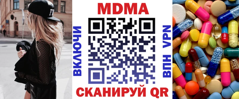 МДМА Molly  Мантурово 
