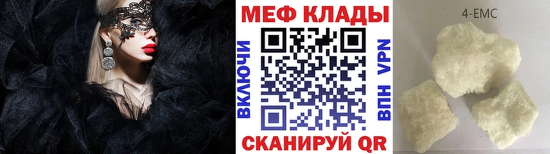 Меф mephedrone  kraken ONION  Мантурово  купить  цена 