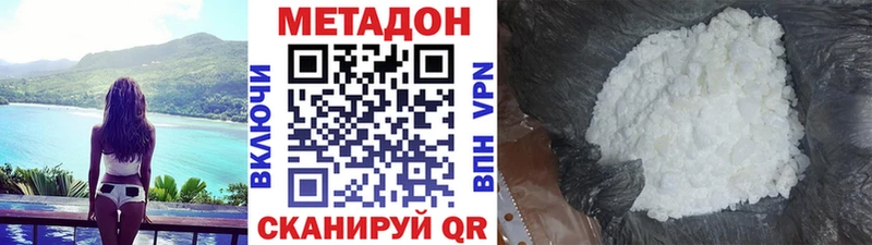 Метадон мёд Мантурово