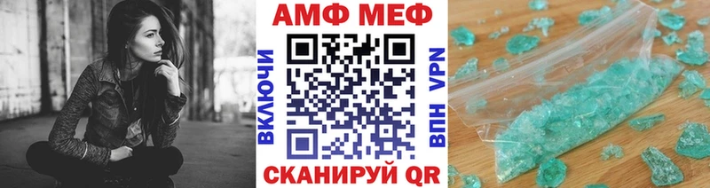 где купить наркотик Мантурово МЕТАМФЕТАМИН Methamphetamine