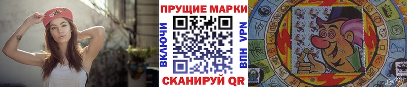 Марки N-bome 1500мкг Мантурово