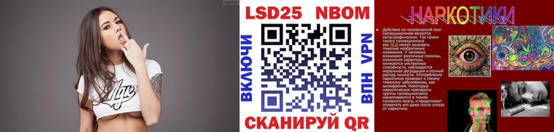 цена   кракен ONION  Марки 25I-NBOMe 1500мкг  Мантурово 