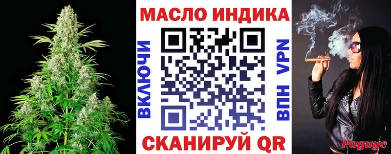 где найти   кракен ТОР  ТГК жижа  Мантурово 