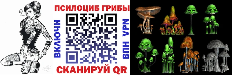 Галлюциногенные грибы мухоморы  блэк спрут ссылка  Мантурово 